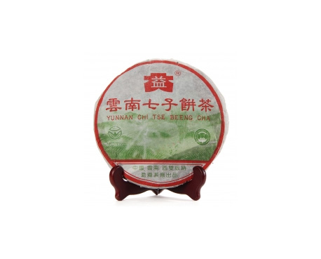 上城普洱茶大益回收大益茶2004年彩大益500克 件/提/片